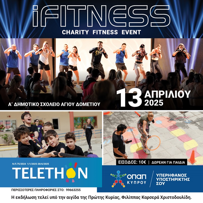 i-Fitness Day 2025: exercise, social contribution and hope