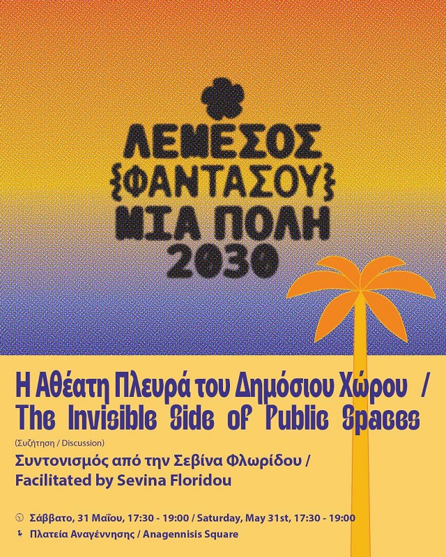 image 22nd Summer Dance Festival: Discussion in the Park, hosted by Lemesos 2030