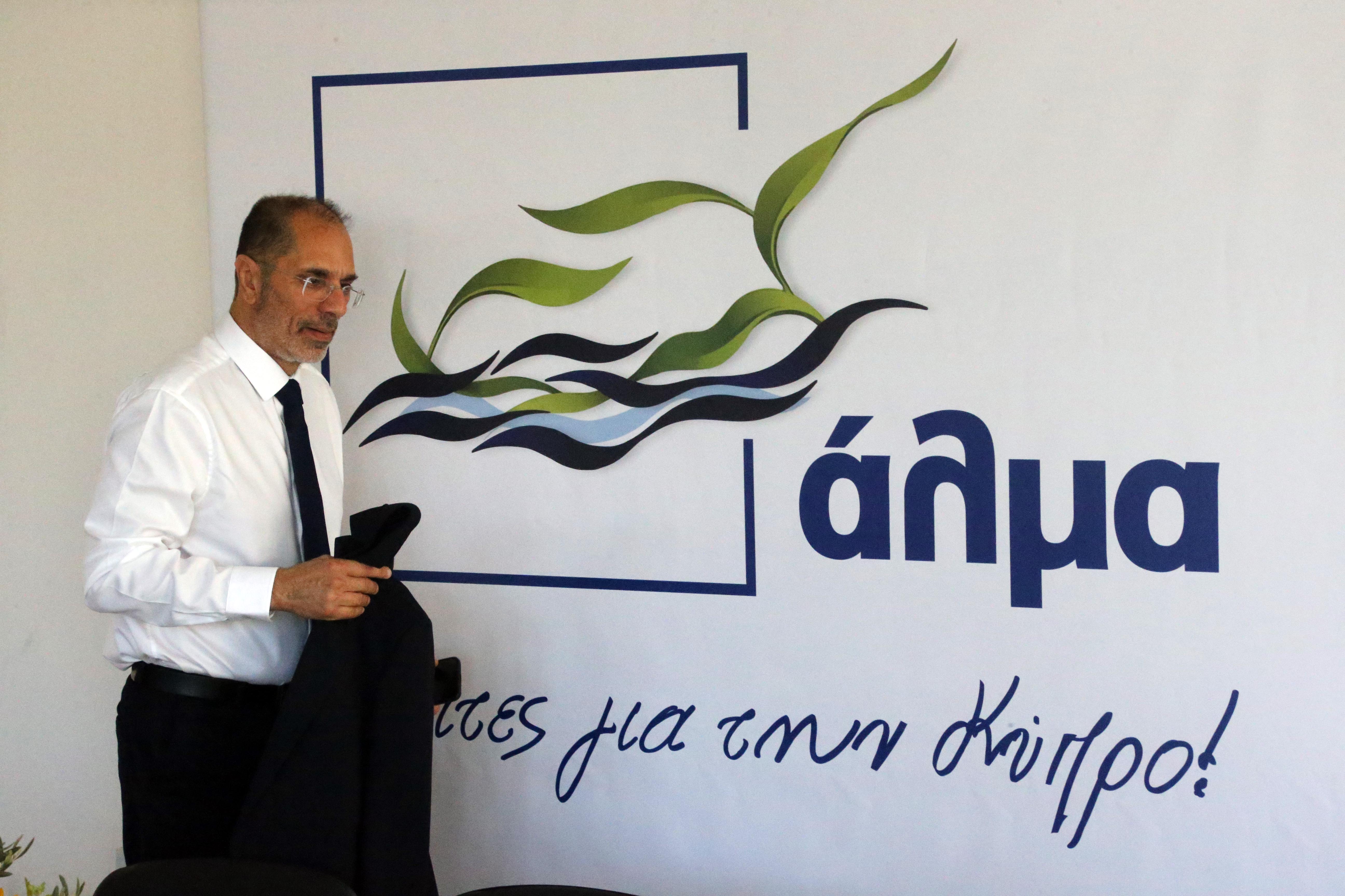 image Former auditor-general launches &#8216;Alma&#8217; political party