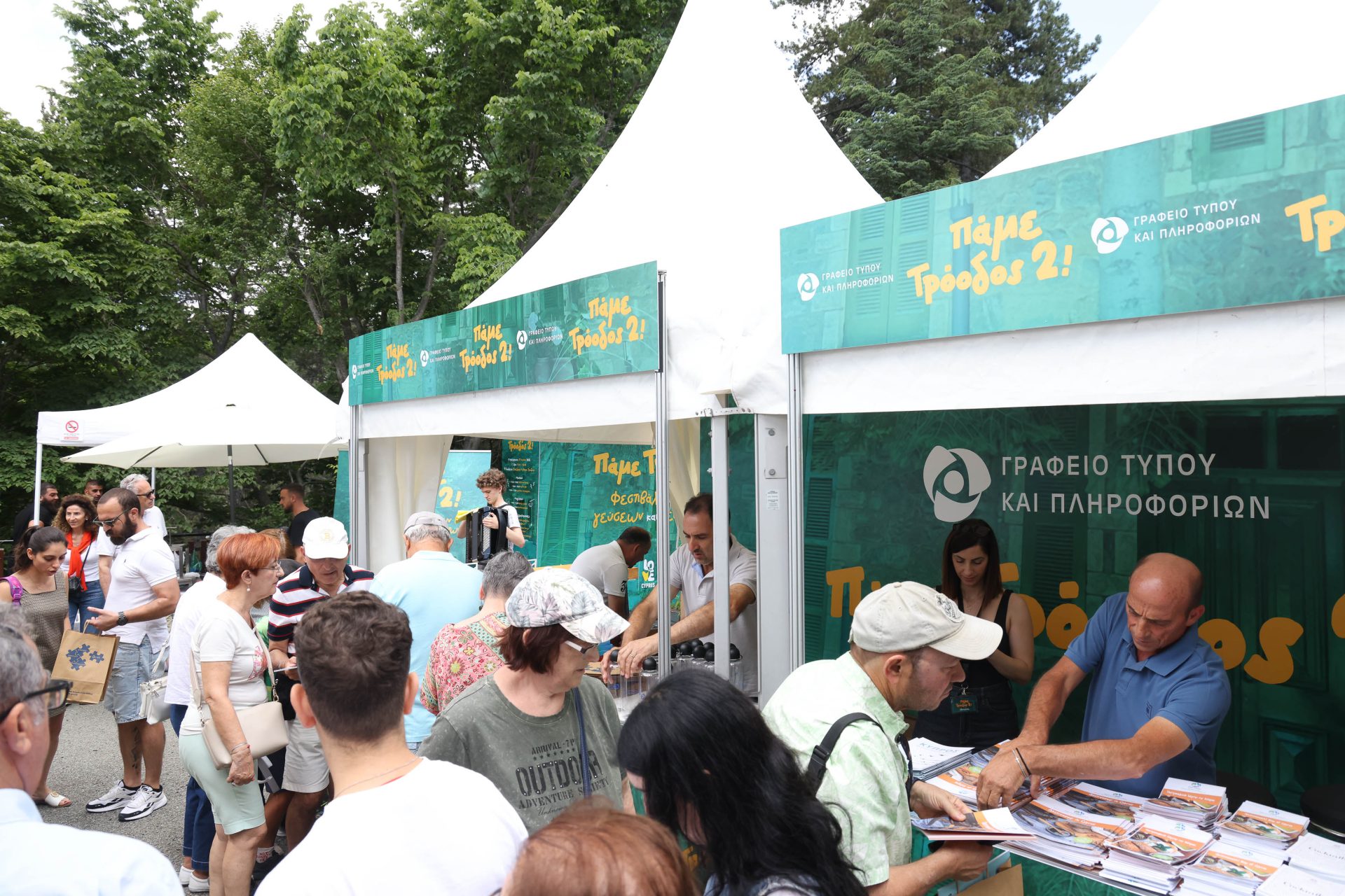 cover Festival celebrates traditional flavours at Troodos presidential residence
