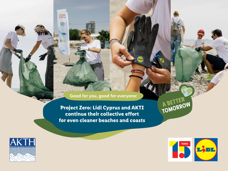 cover Project Zero: When Action Becomes a Chain of Change