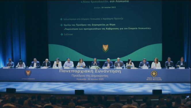 image Nicosia to benefit from over €1 billion in project funding