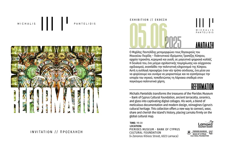 Pierides Museum-BoCCF present solo exhibition by Michalis Pantelidis
