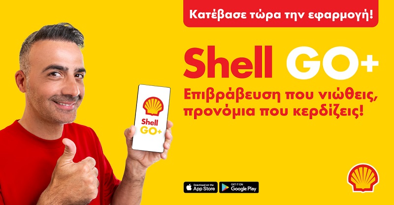 cover Coral Cyprus launches new Shell GO+ app campaign starring popular actors