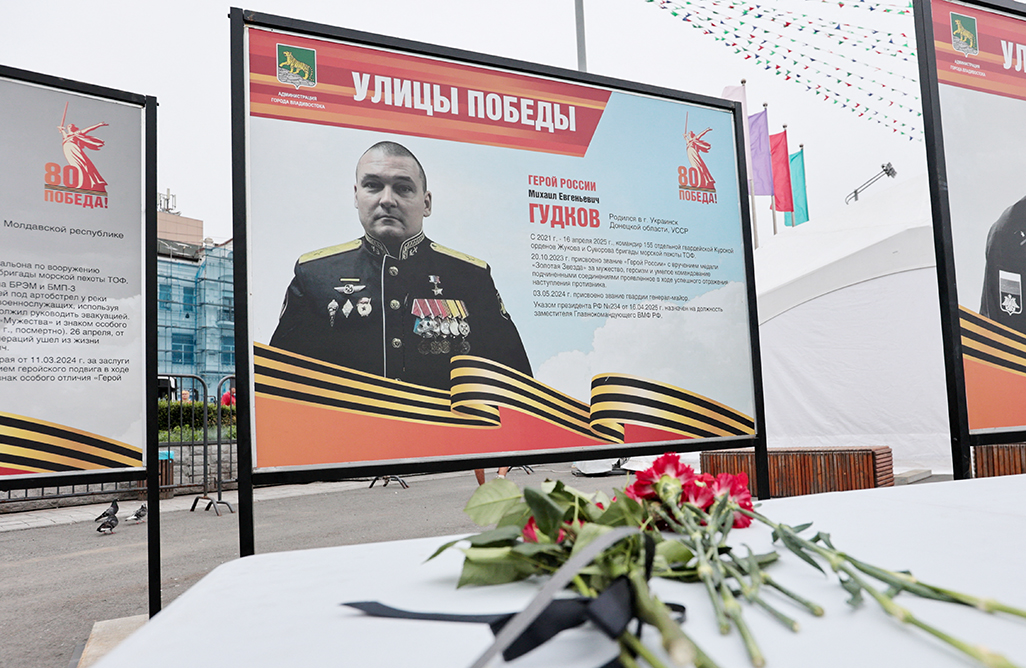 image Russian Navy deputy head killed by Ukraine, says Moscow