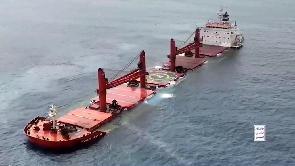 cover Greece to send salvage ship to Red Sea after latest Houthi attacks