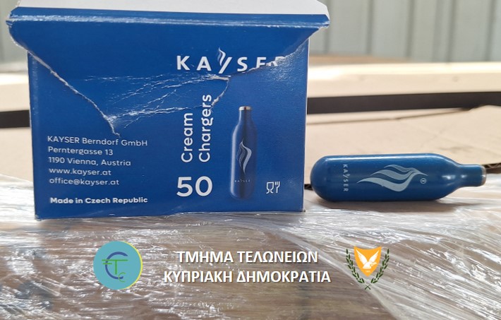 cover 129,000 ampules of laughing gas seized in Limassol