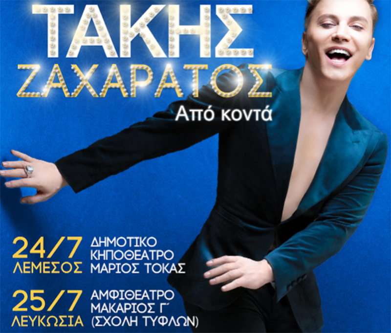 Dazzling show in Cyprus for two nights only