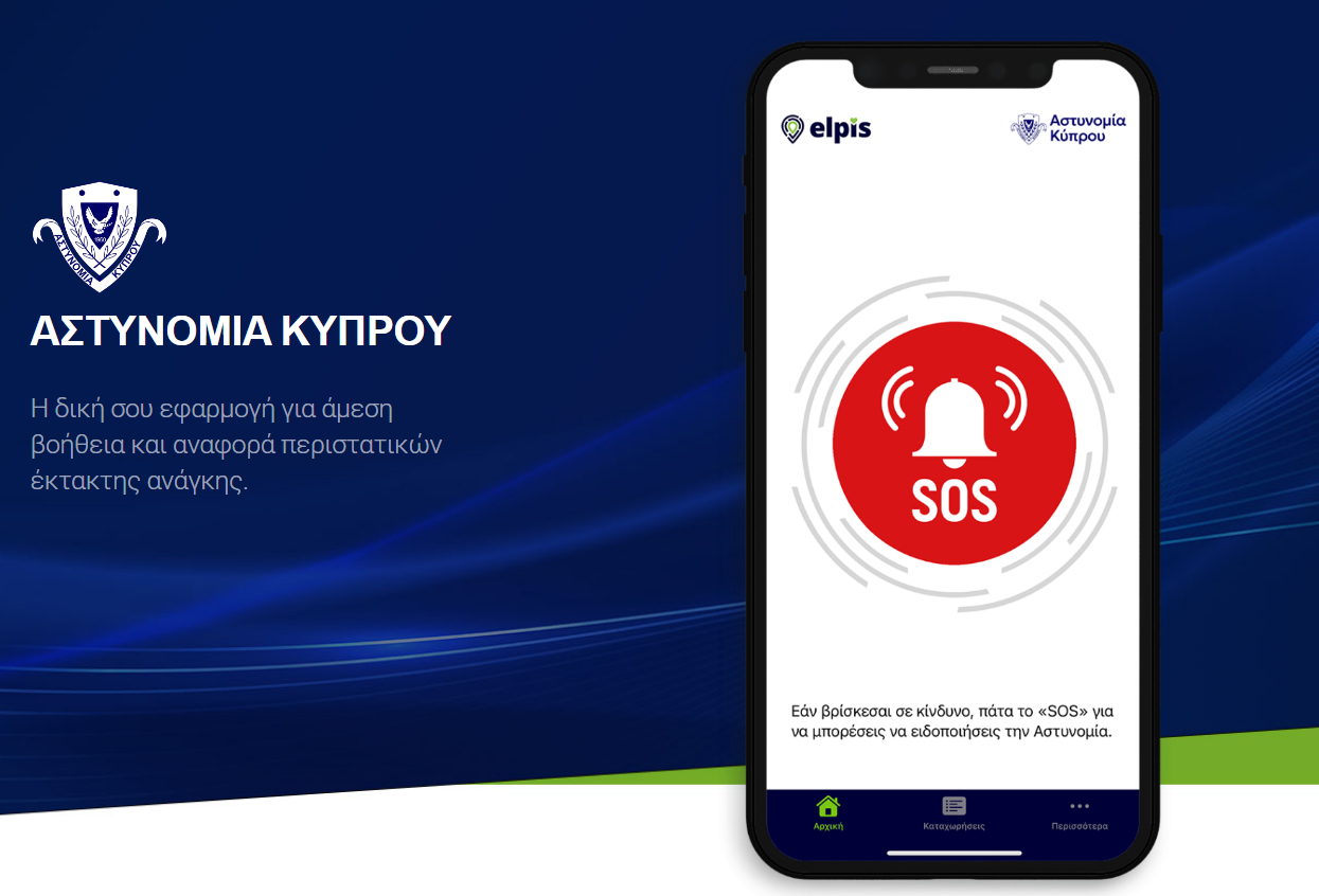 image Govt unveils new domestic violence app