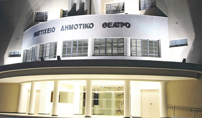 cover Five years for ex-theatre director over money laundering