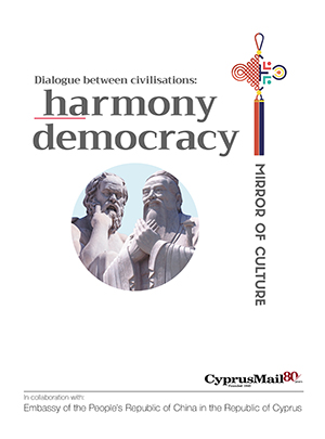 Supplements / Mirror of Culture: Dialogue between civilisations