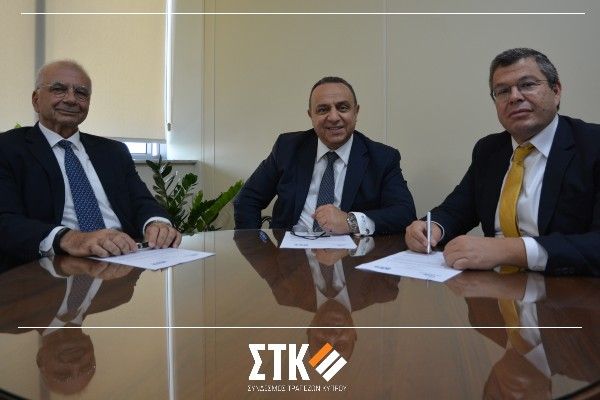 Cyprus and Arab bank associations sign deal to boost regional cooperation