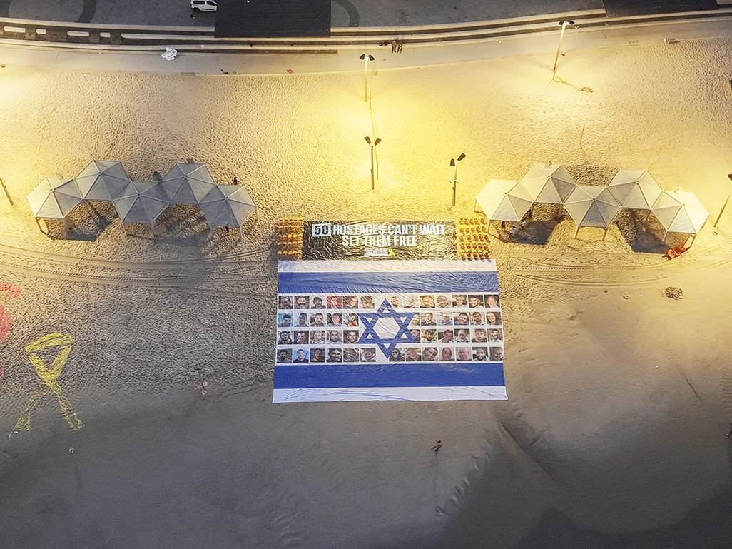 cover Families leave Gaza City after night of bombardment, Israelis protest