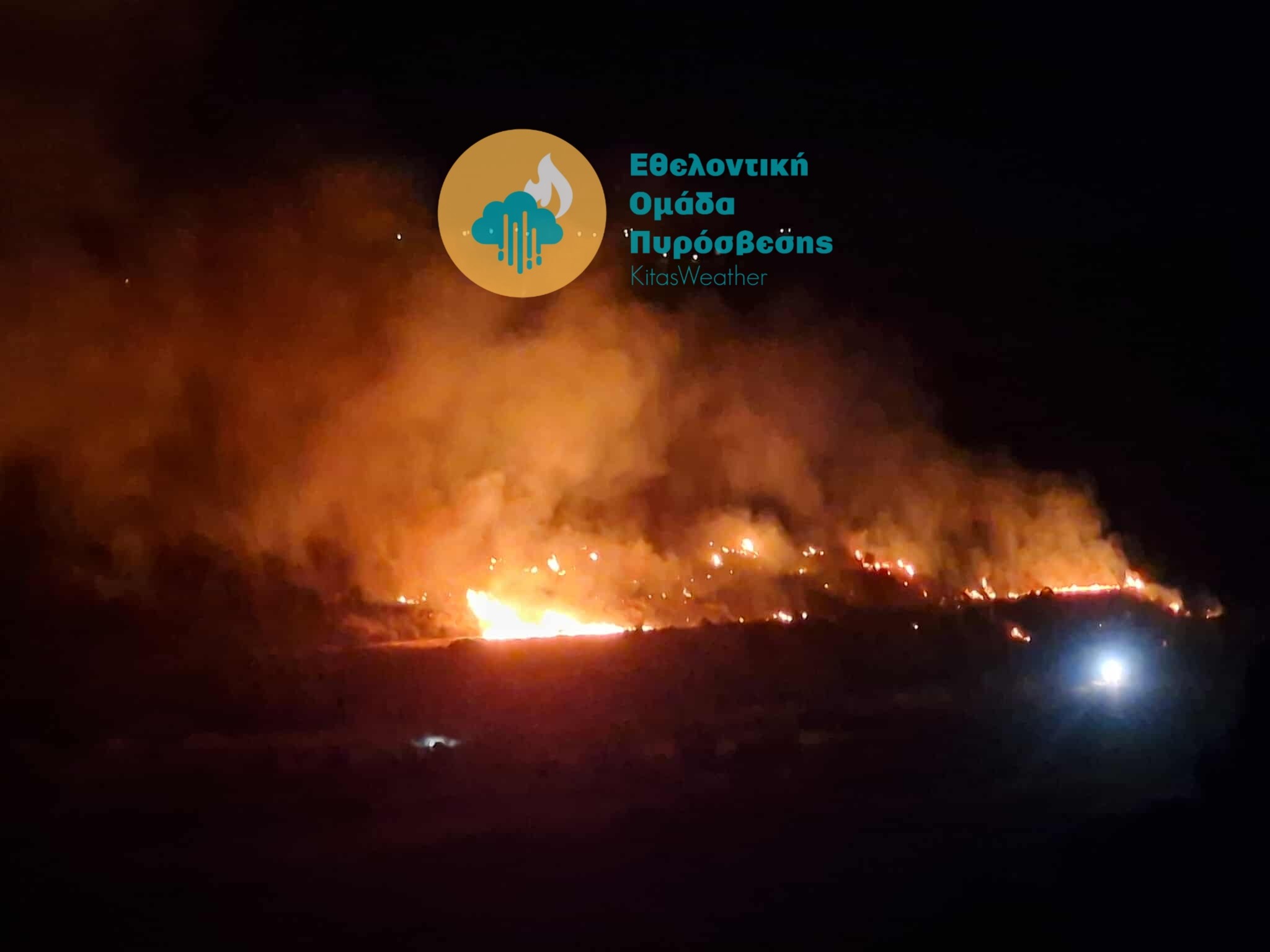 cover Fires broke out overnight in the Limassol area of Kantou
