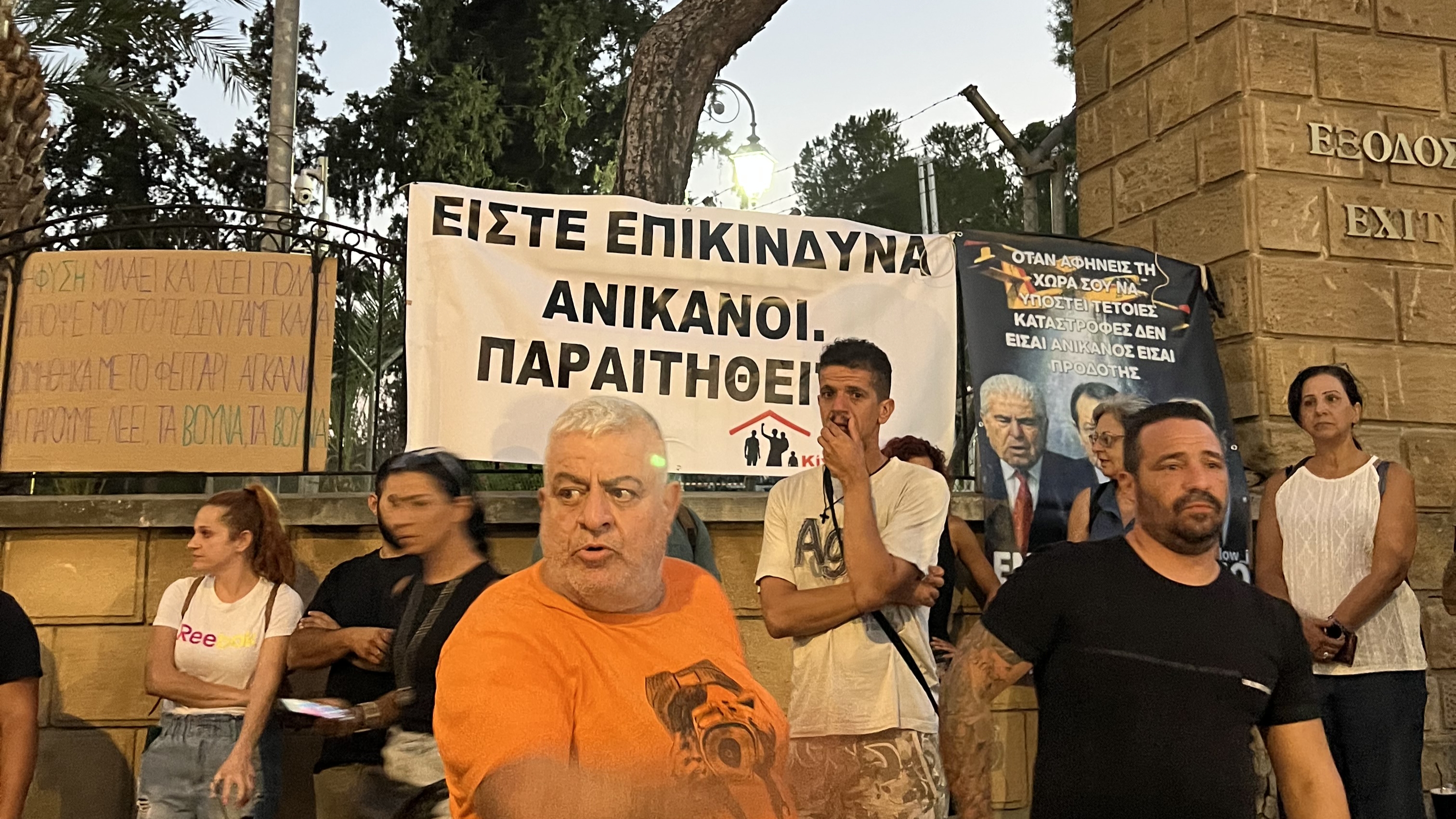 Protest over Limassol fire goes ahead despite cancellation