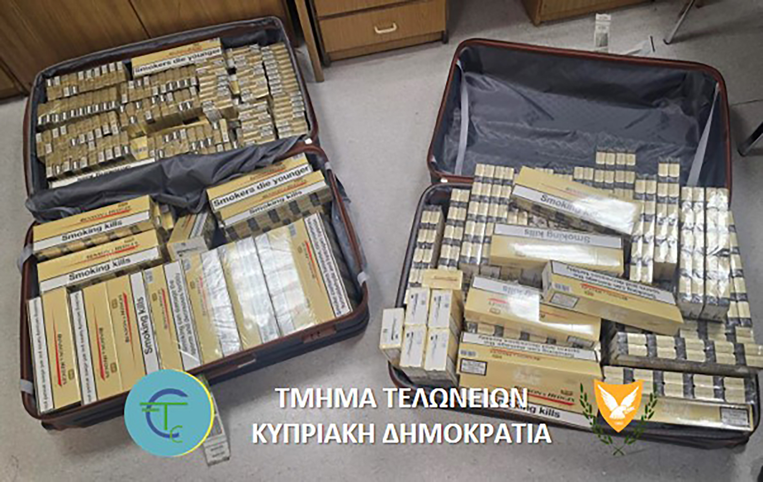 cover Illegal tobacco products seized at airport