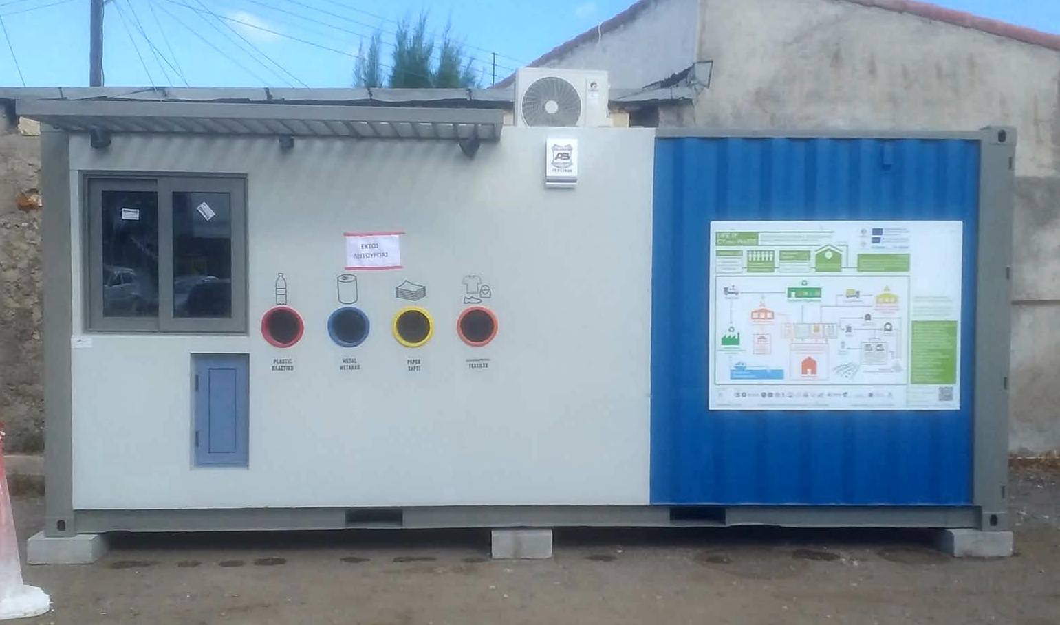cover Green Kiosk opened in Polemi