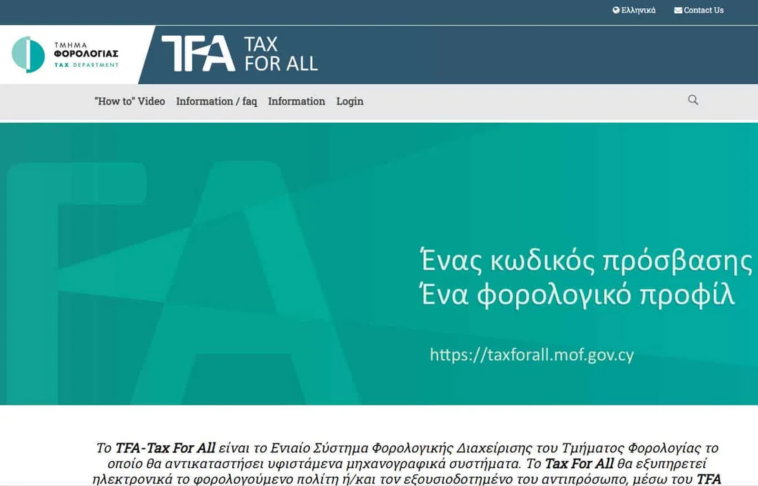 image Tax For All now accessible via CY Login
