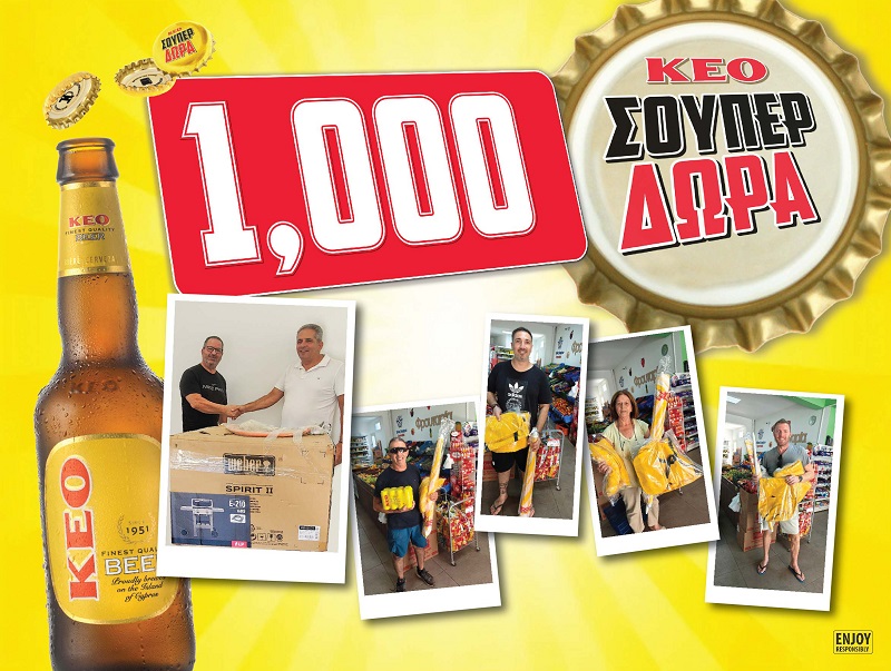 cover Many KEO competition prizes yet to be won