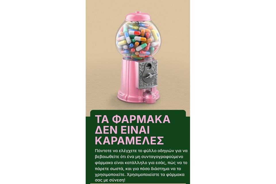 image Health ministry urges responsible use of non-prescription medication