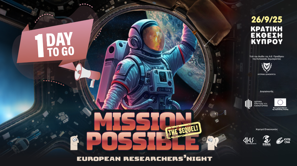 cover European Researchers’ Night returns to Nicosia