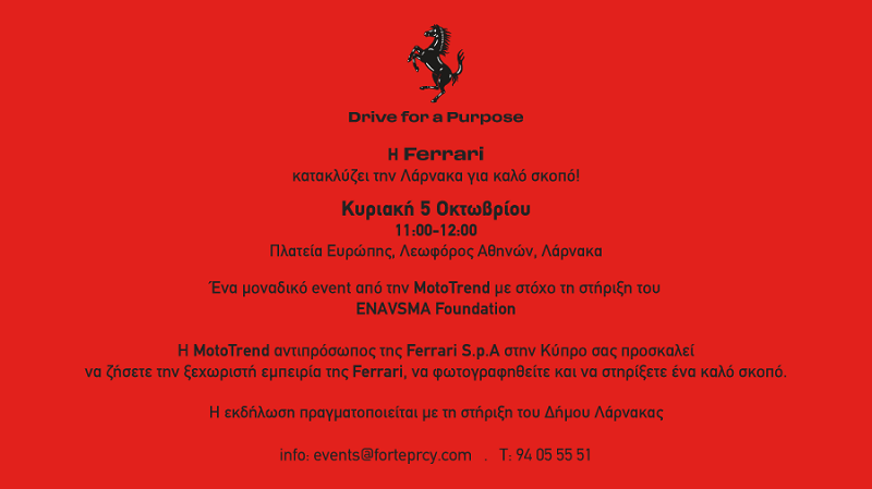 cover MotoTrend&#8217;s &#8216;Drive for a Purpose&#8217; Ferrari event to raise funds for ENAVSMA Foundation