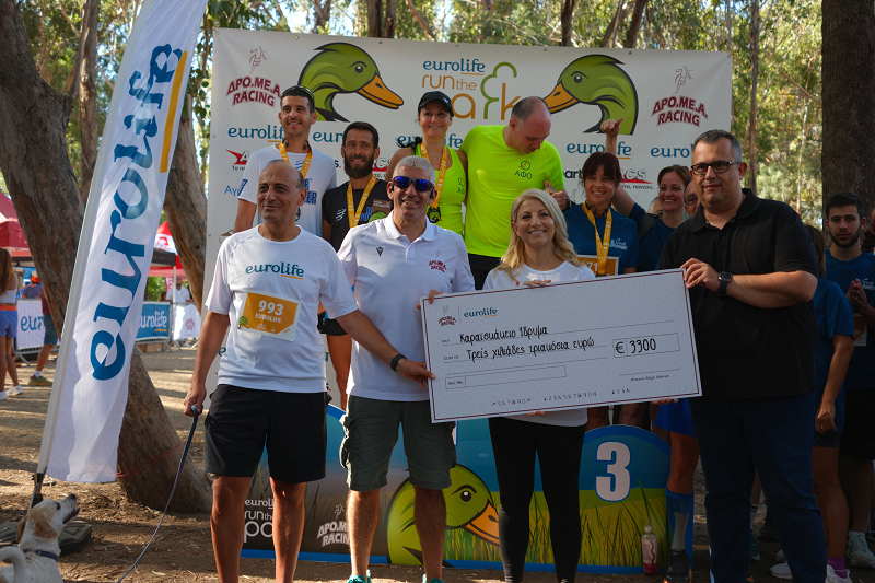 cover Athalassa Park once more hosts Eurolife&#8217;s charity run for Karaiskakio