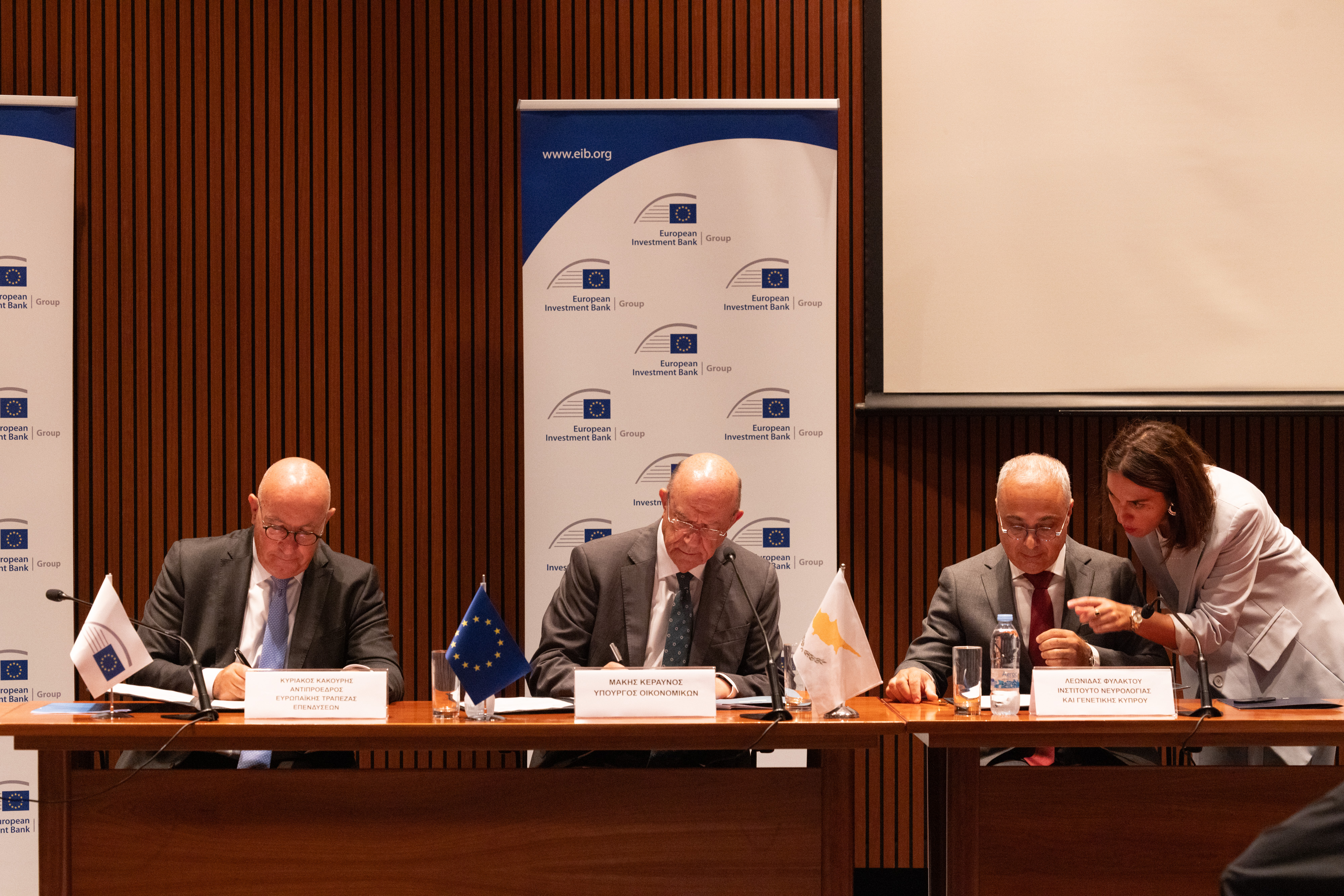 Finance Minister Makis Keravnos (left), Kyriacos Kakouris, vice president of the European Investment Bank (EIB)