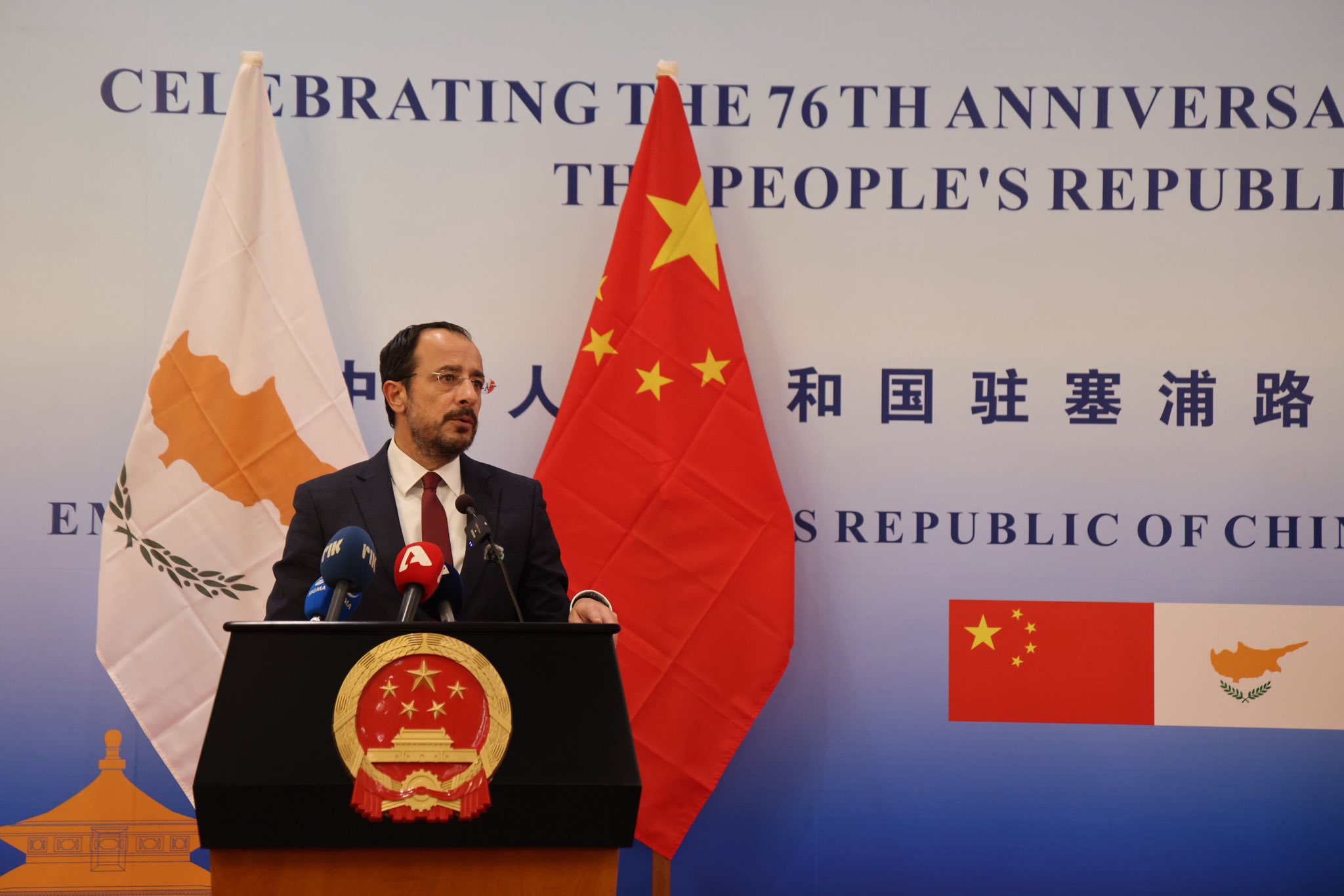 cover Cyprus to promote EU-China relations during bloc&#8217;s presidency