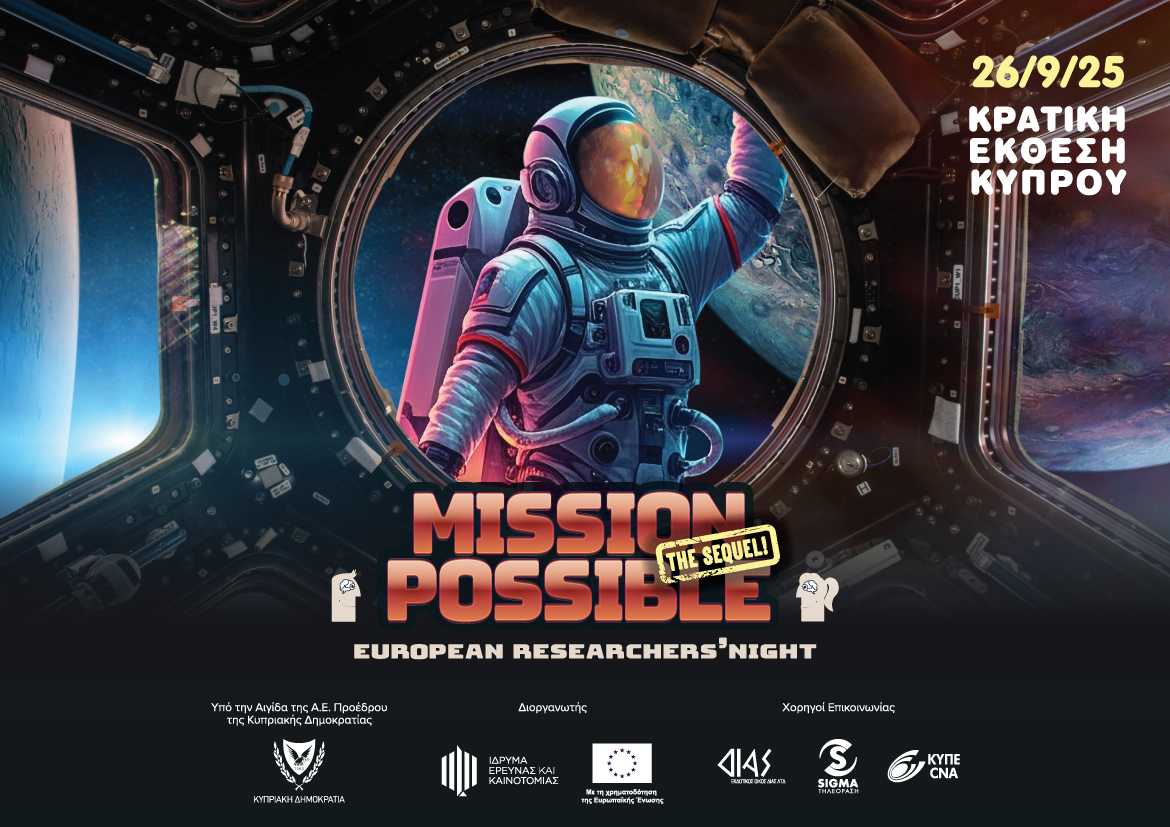 cover Cyprus gears up for European Researchers’ Night 2025