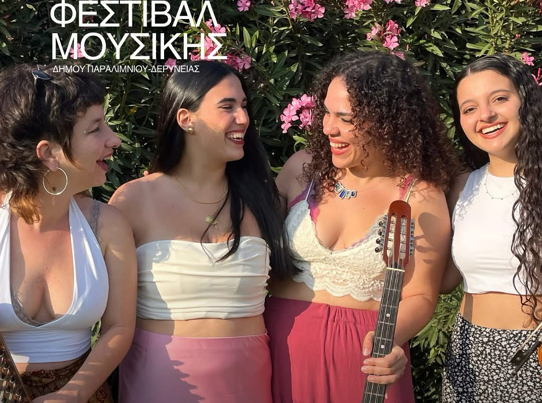 image Music festival continues in Paralimni and Deryneia