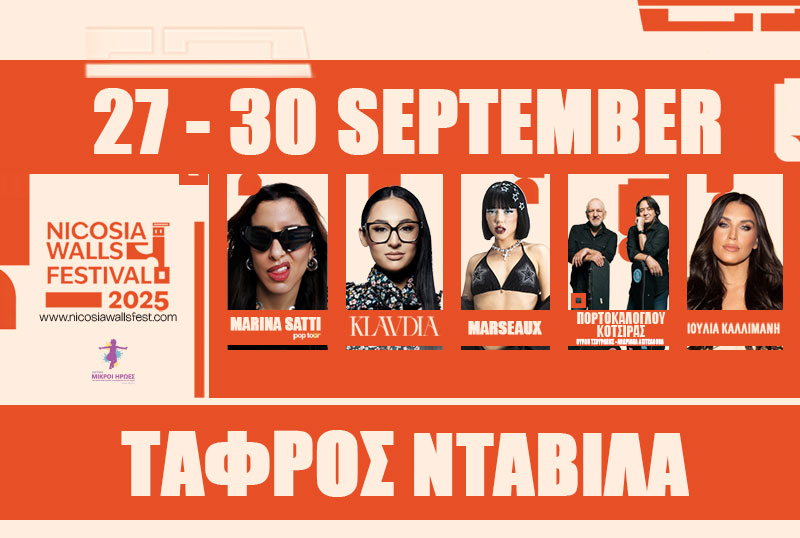 cover What’s happening at first Nicosia Walls Fest