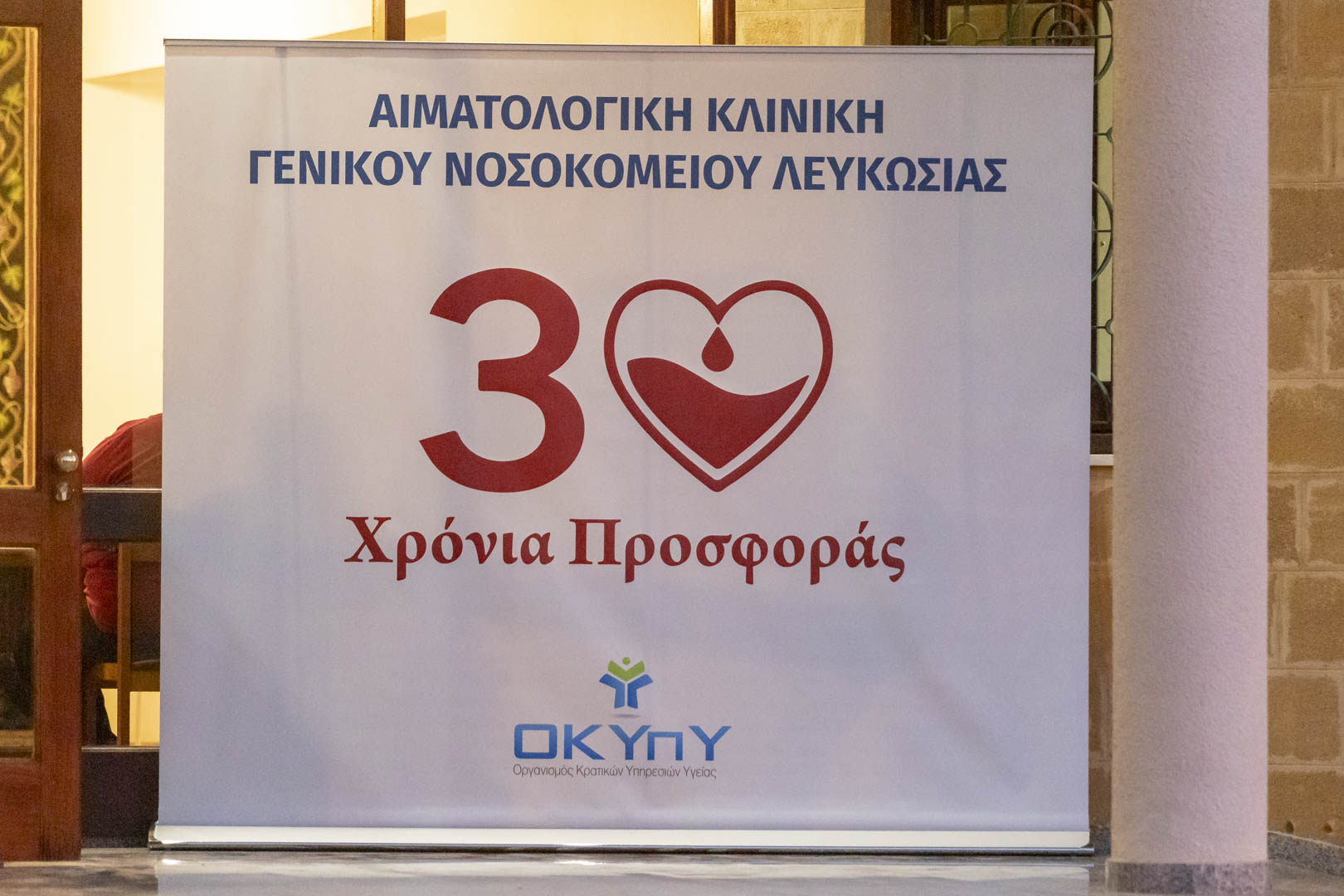 health, blood, transfusions, transfusion, healthcare