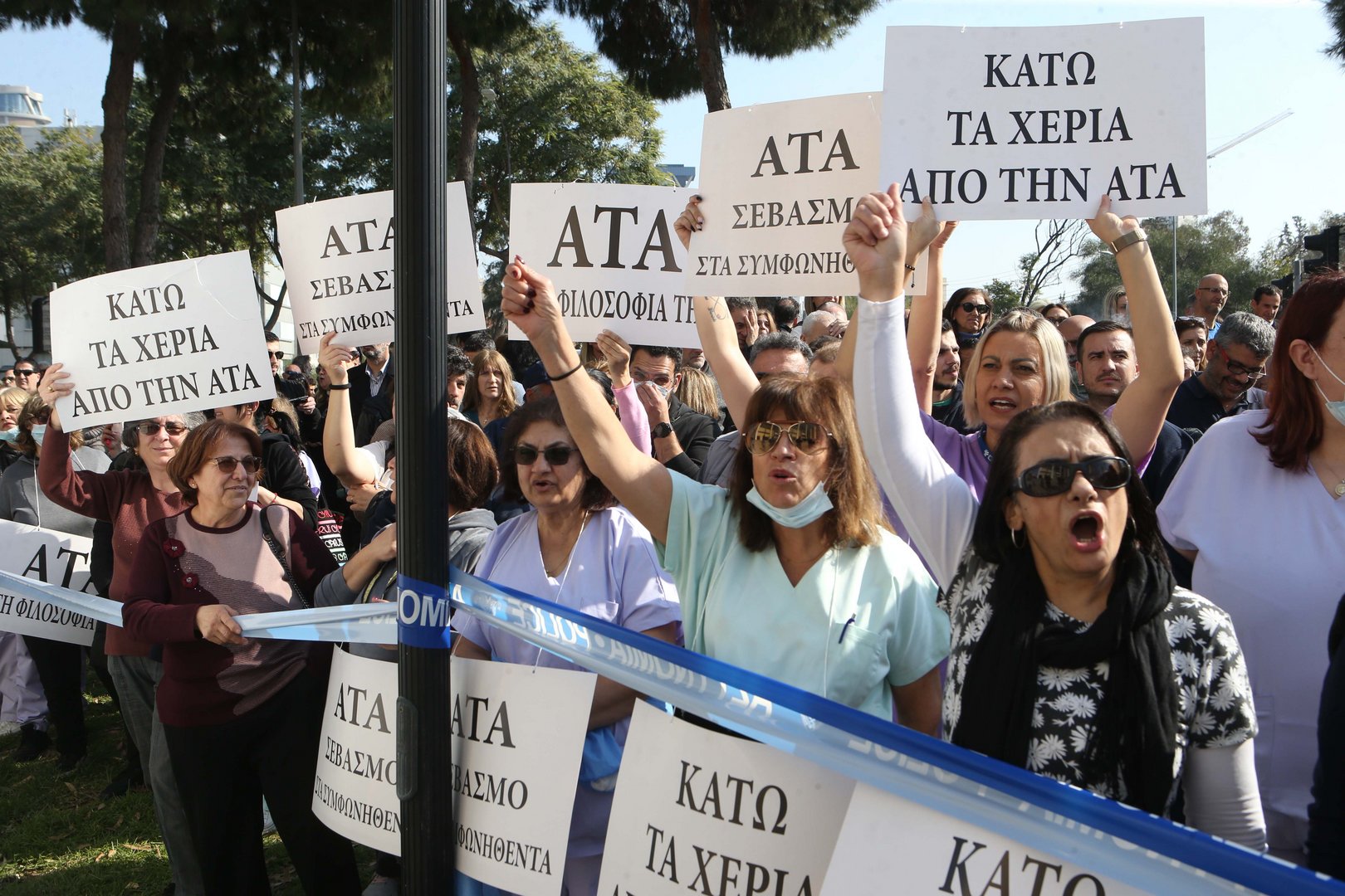 image Unions meeting on strike measures after CoLA talks fail