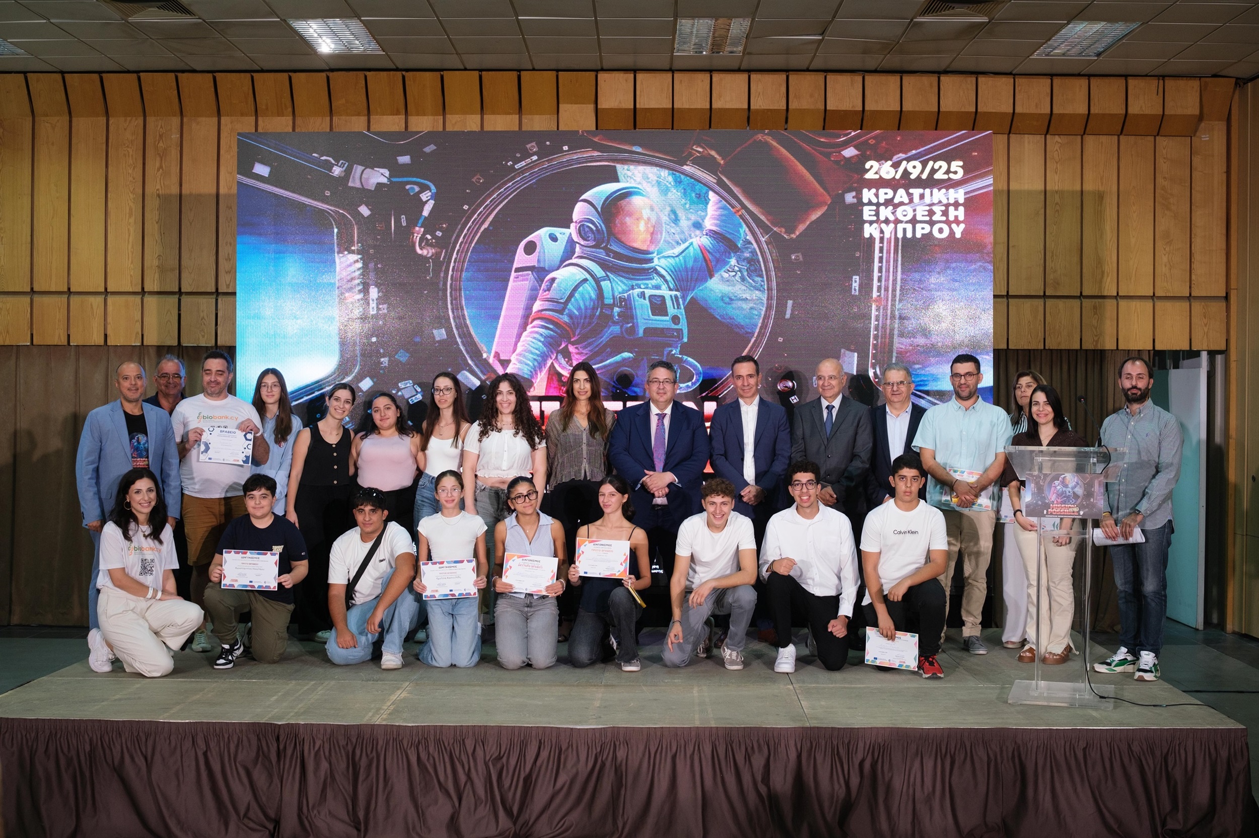 cover Thousands attend European Researchers’ Night in Nicosia