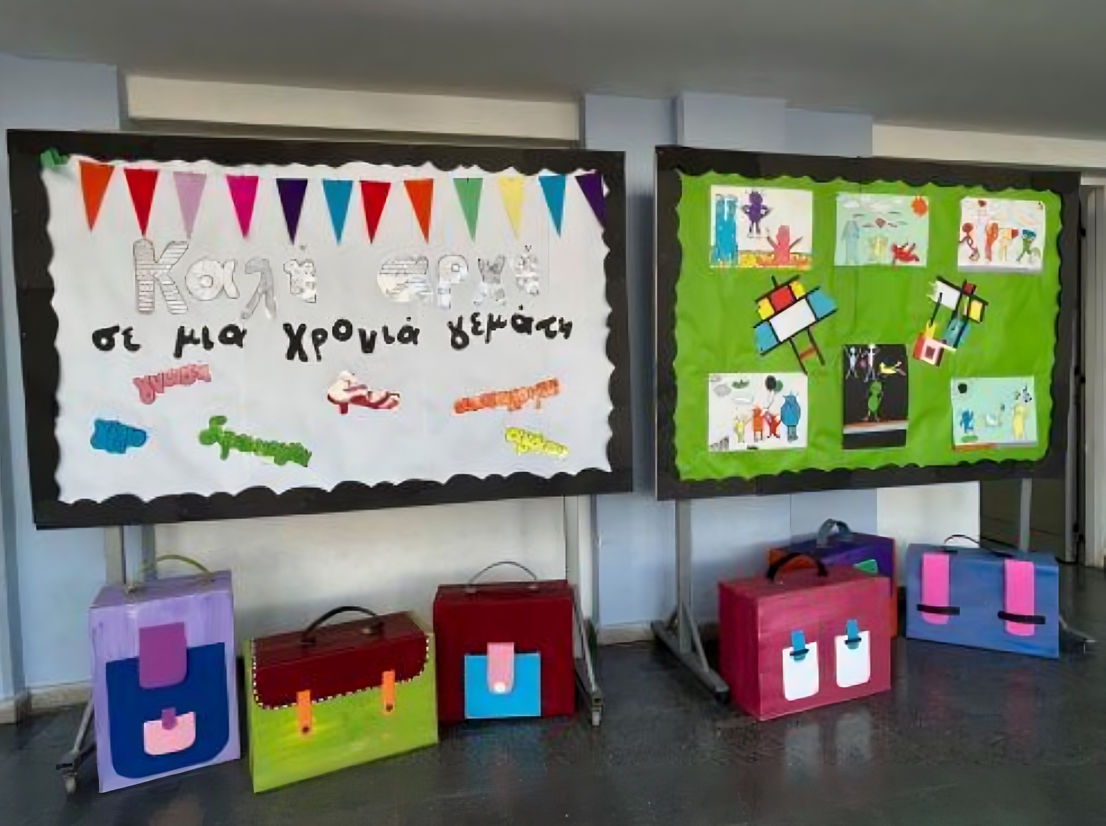 cover Cyprus to teach financial literacy to primary school children