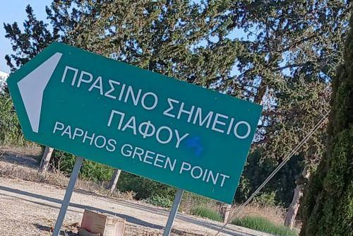 cover Illegal dumping of rubbish reported at Chloraka green point