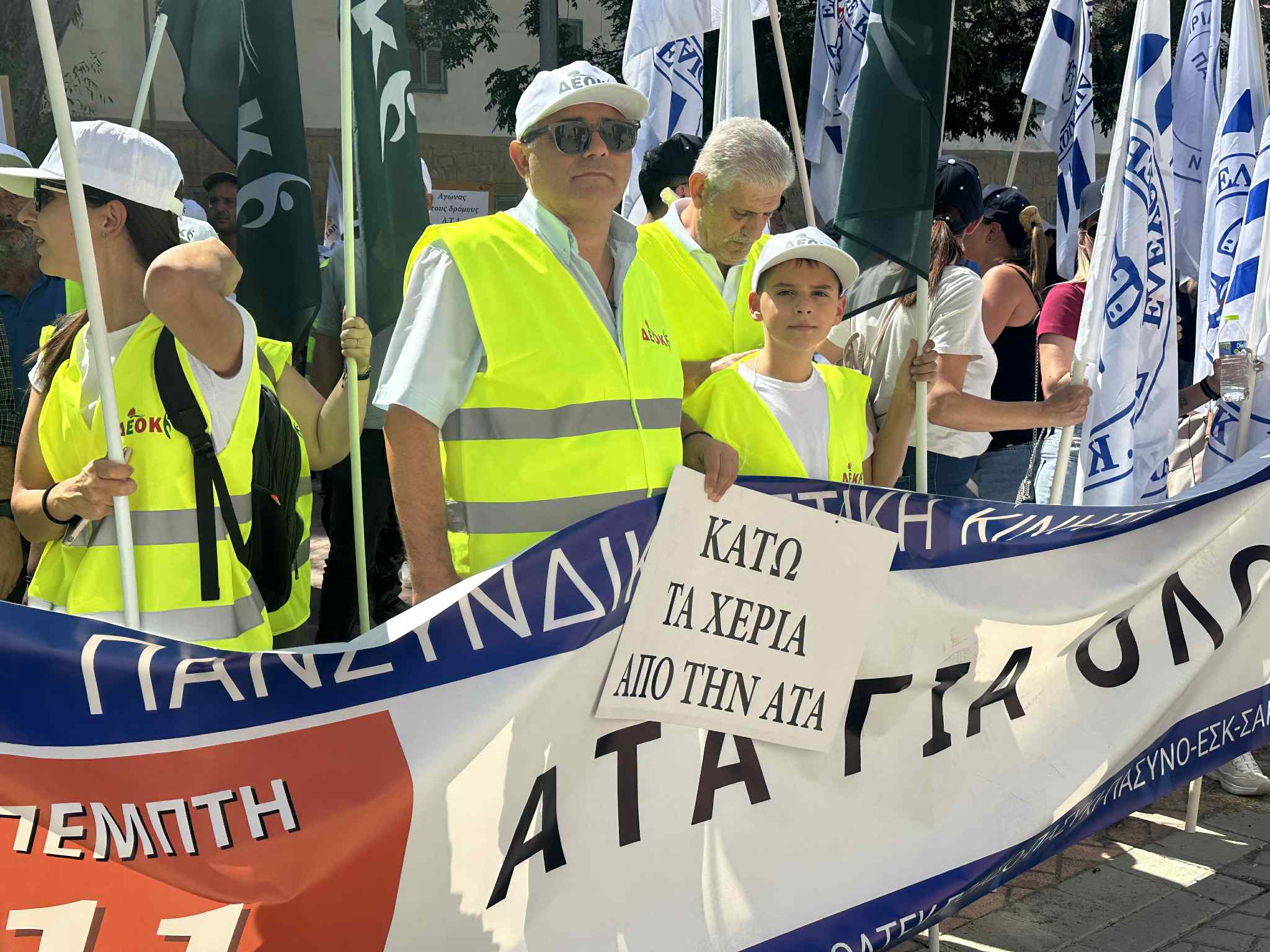 CoLA, Deok, Peo, SEK, unions, Oev, employers, protest, demonstration, Nicosia