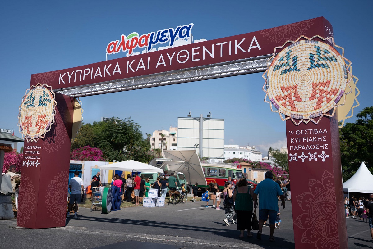cover Cypriot tradition came to life at Alphamega Hypermarkets