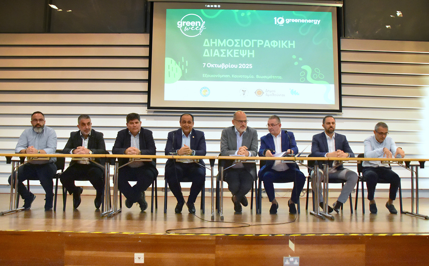 cover Limassol launches “Green Week 2025” to inspire sustainable living