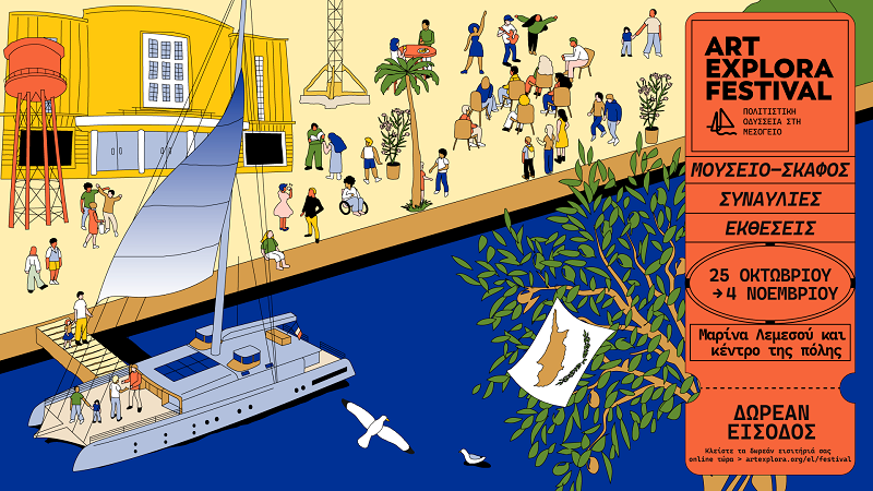 cover Travelling Art Explora Festival to bring unique programme to Limassol
