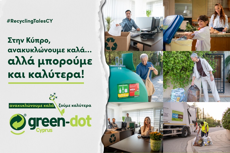 cover &#8216;Recycle well, live better&#8217;: Green Dot Cyprus launches new campaign