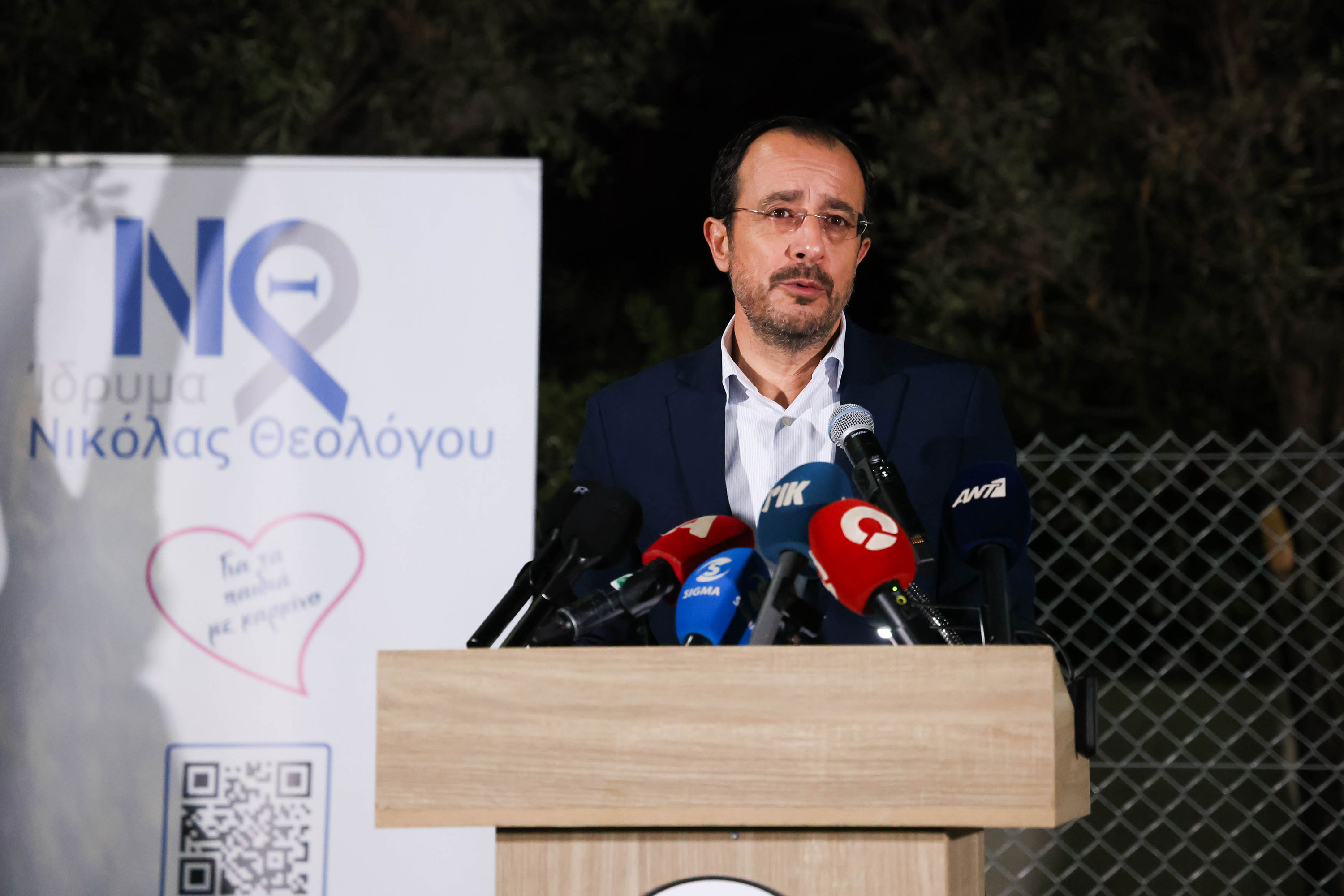 cover New pediatric oncology clinic to be established near Makarios hospital