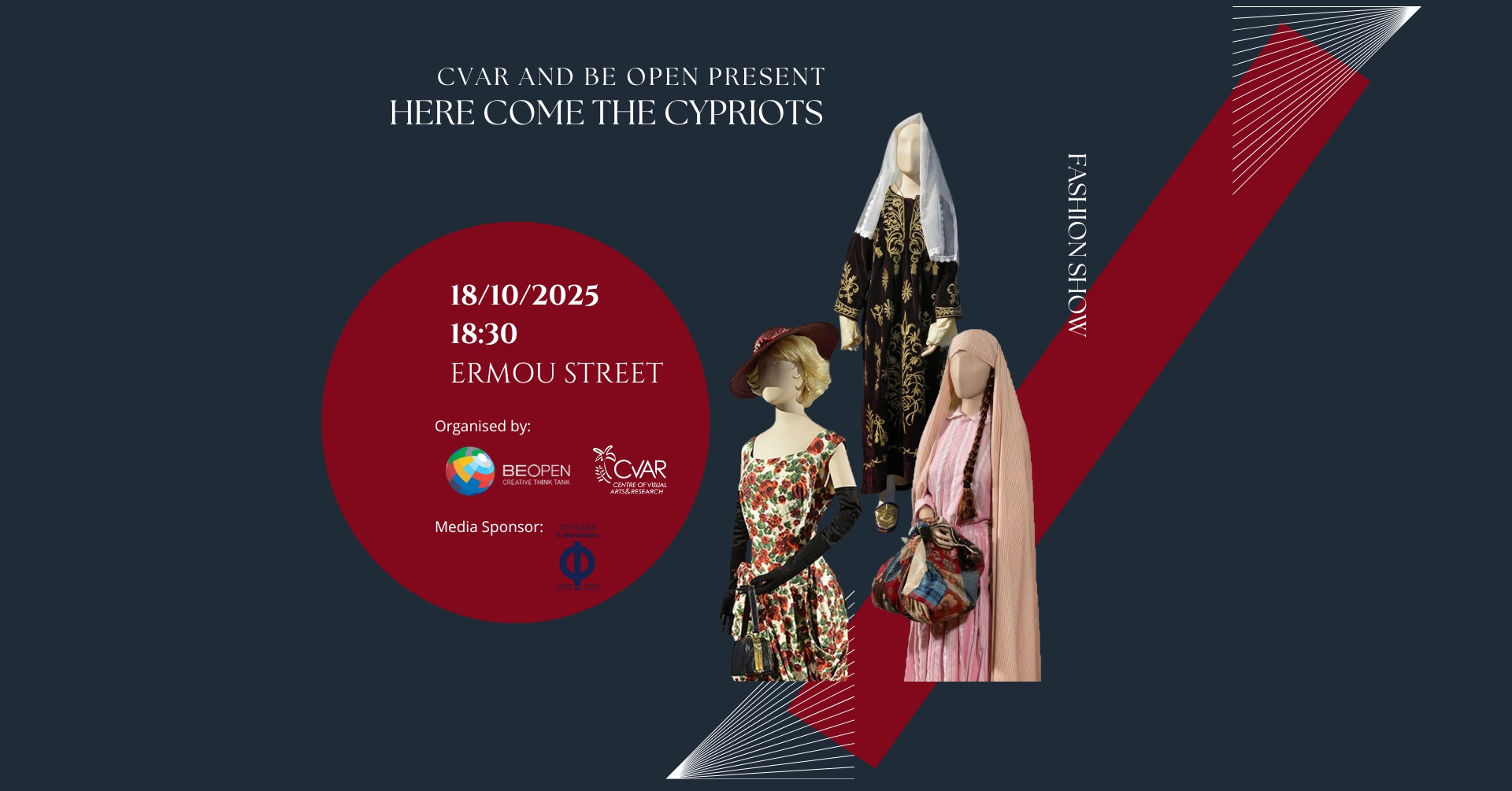 Here come the Cypriots: history through fashion