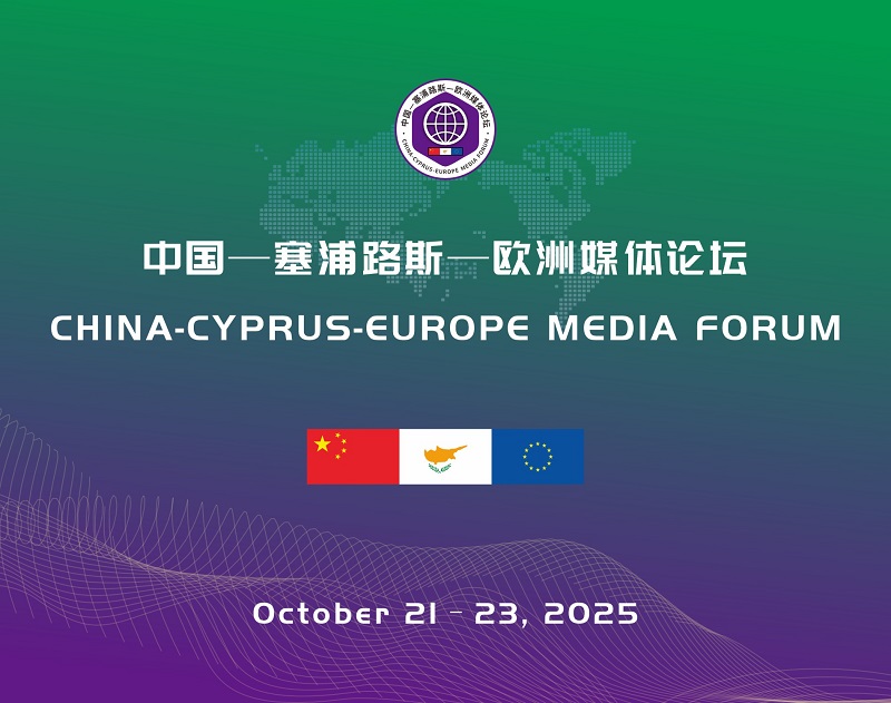 China-Cyprus-Europe media forum convenes in Nicosia