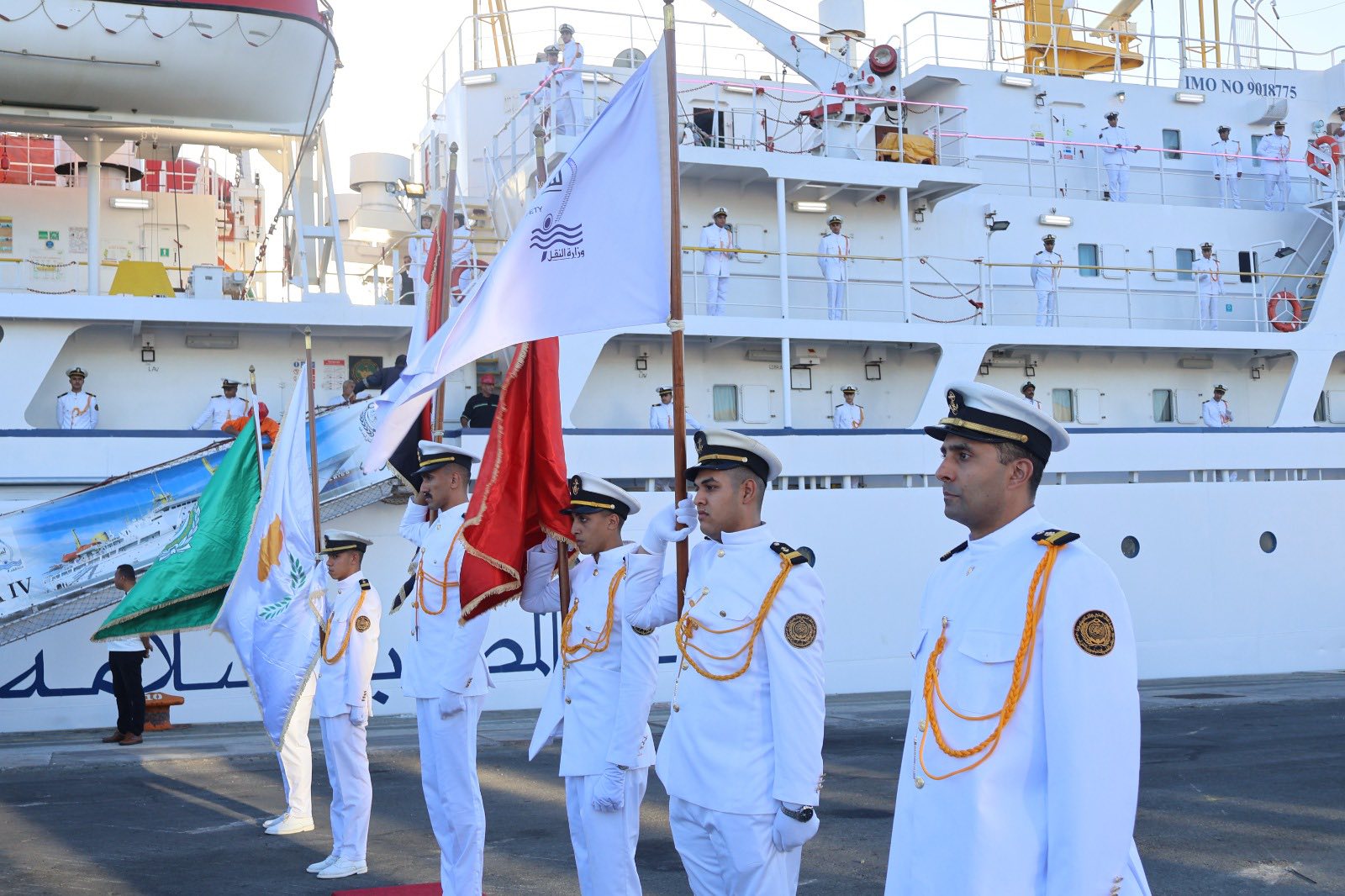 Cyprus welcomes training ship