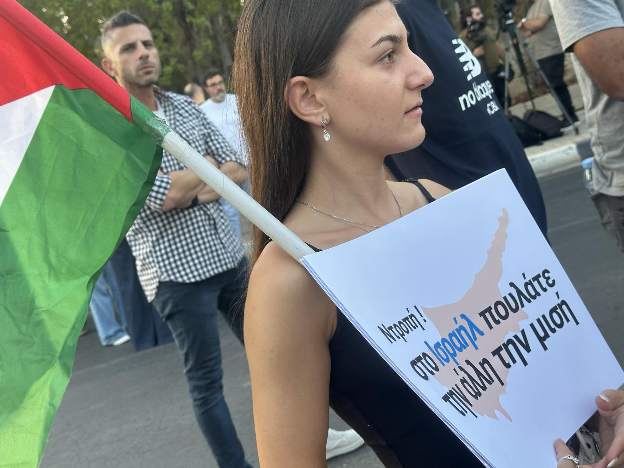 foreign ministry, protest, demonstration, Gaza, Palestine, Israel