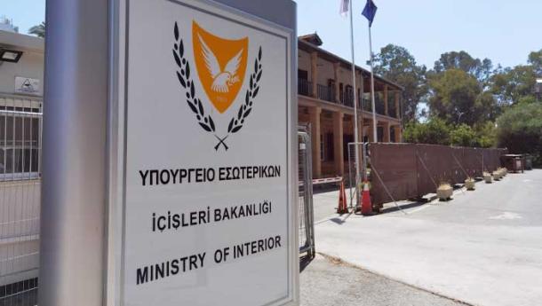 cover Civil registry, migration dept shut down for upgrades
