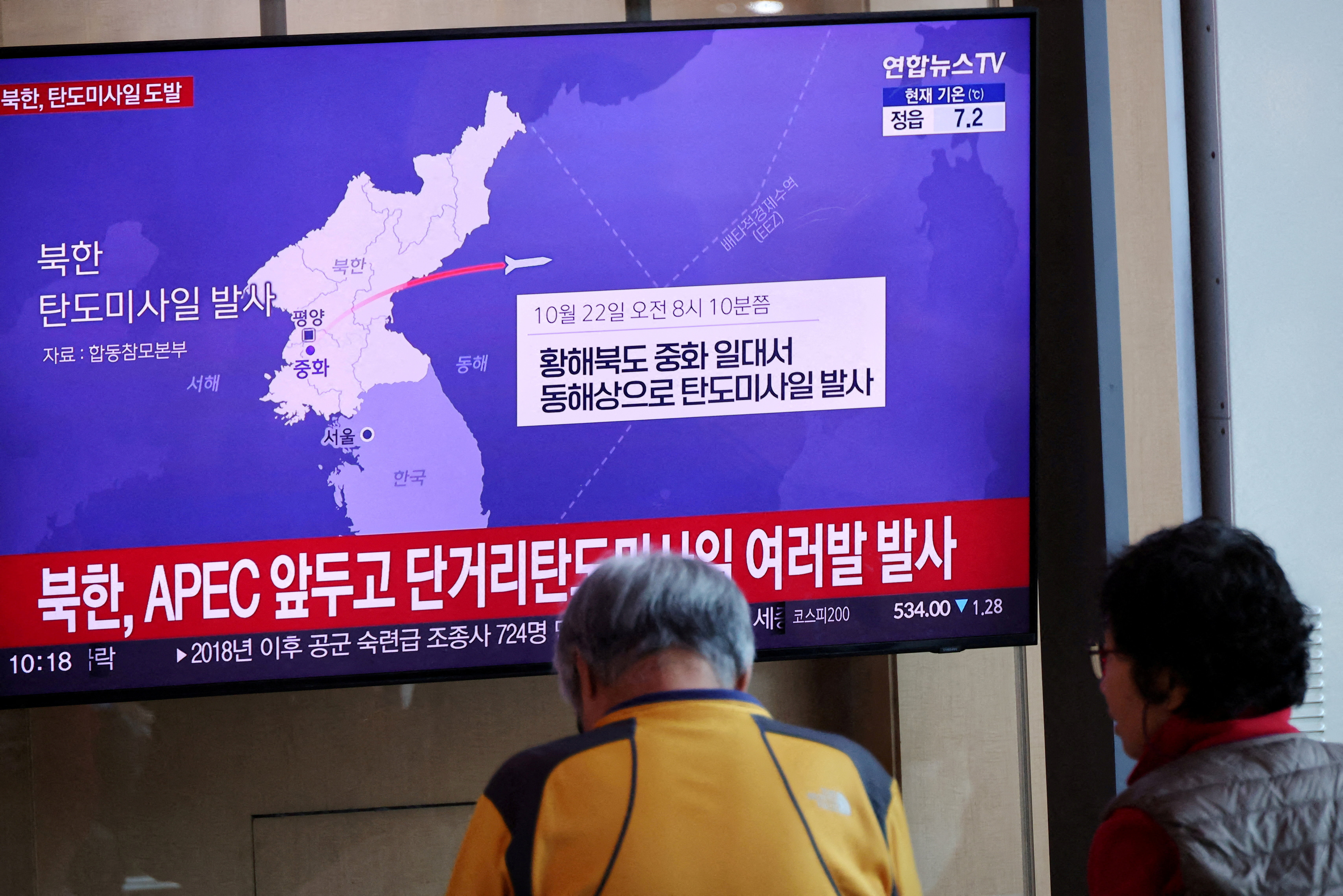image North Korea fires ballistic missiles as Trump prepares for Asia trip