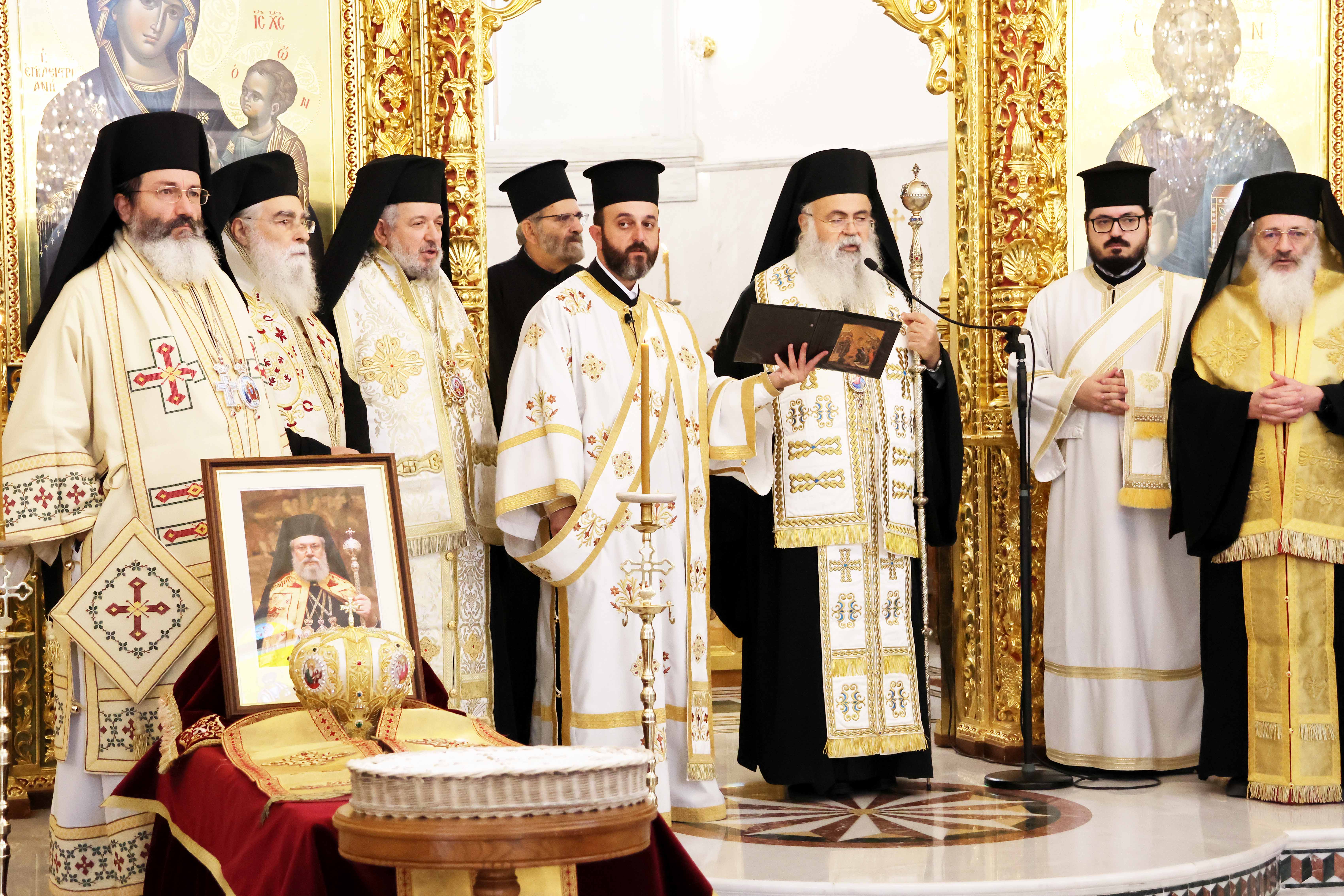 cover Archbishop leads third memorial for Chrysostomos II